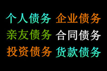 岑阿姨租金追回，收债团队暖人心